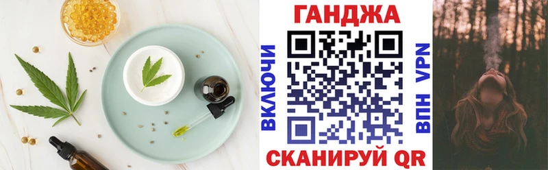 Печенье с ТГК конопля  Купить закладки  Сольвычегодск 