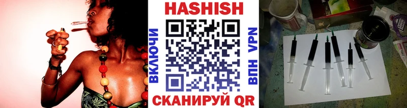 Купить где  Сольвычегодск  Гашиш гарик 