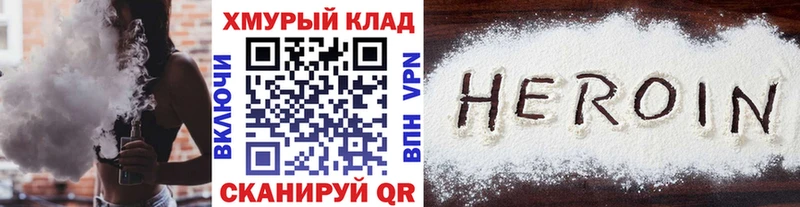 Купить закладки  Сольвычегодск  ГЕРОИН гречка 