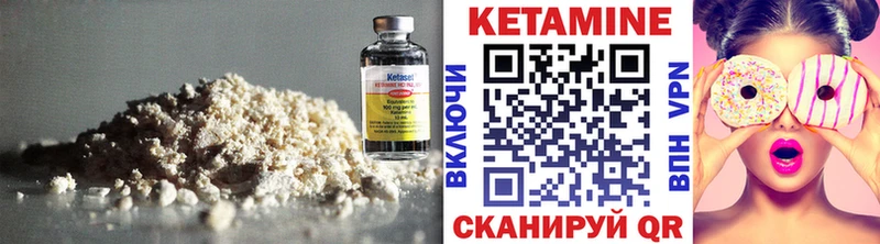 Купить  Сольвычегодск  Кетамин ketamine 
