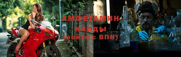 мескалин Инсар