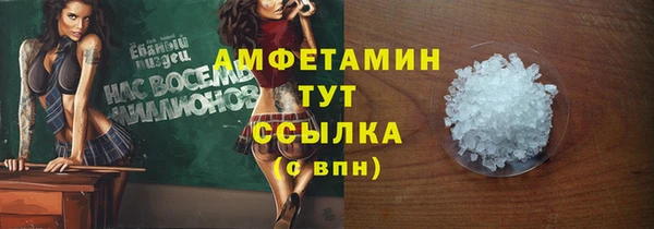 мескалин Инсар