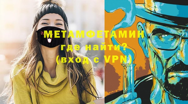 мдма Инта