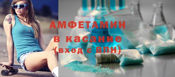 мескалин Инсар