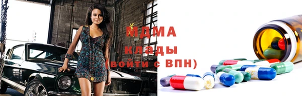 мдма Инта