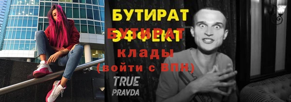 мескалин Инсар