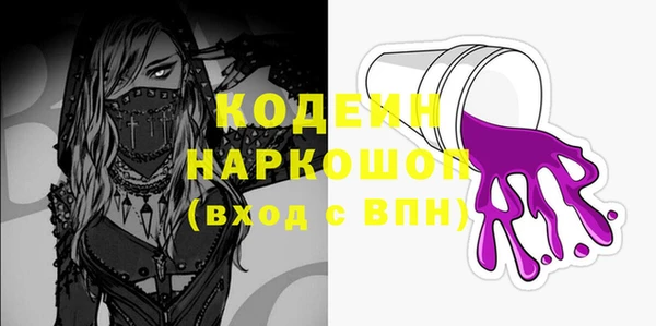 мдма Инта