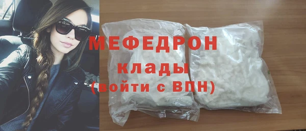 мескалин Инсар
