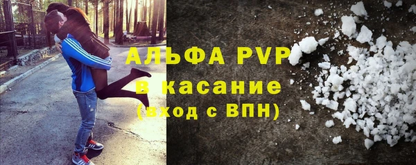 мескалин Инсар