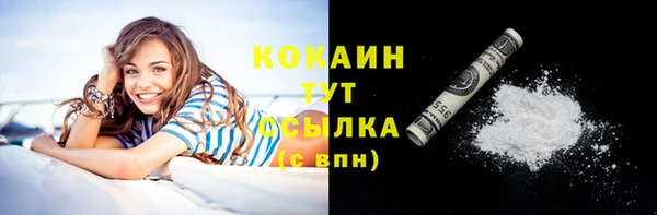 мескалин Инсар