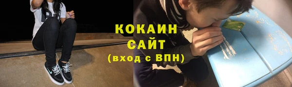 мескалин Инсар