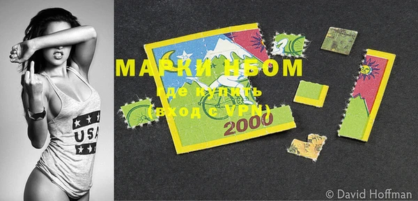 мдма Инта