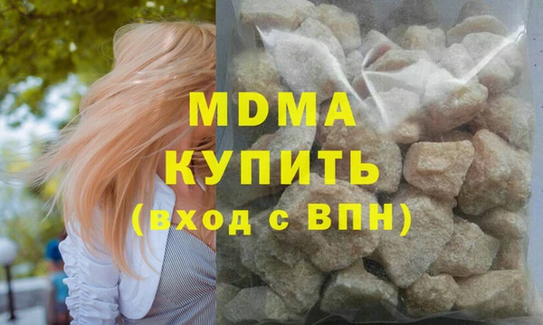 мдма Инта