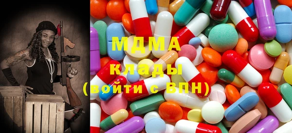 мдма Инта