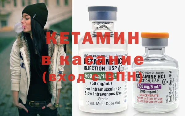 мескалин Инсар