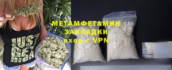 мдма Инта