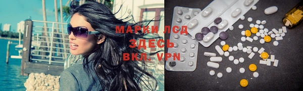 мескалин Инсар