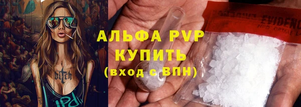 мескалин Инсар