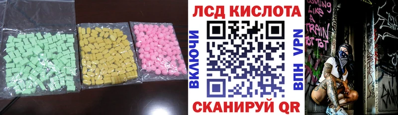 Купить  Сольвычегодск  ЛСД экстази кислота 
