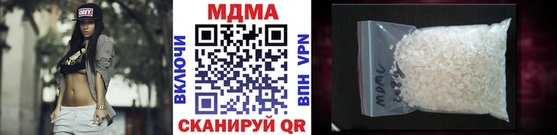 Купить  Сольвычегодск  MDMA crystal 